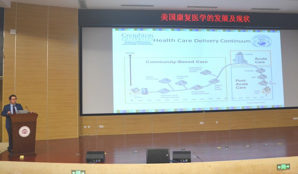 Keli Mu教授从美国康复医学的现状展开讲座,介绍了美国加州、克瑞顿大学和美国医学健康模式的基本情况。